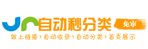 安平县今日热搜榜